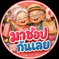 มาช้อปกันเลย💕☁️