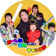 だーしまパパ