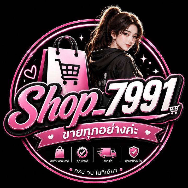 shop_7991