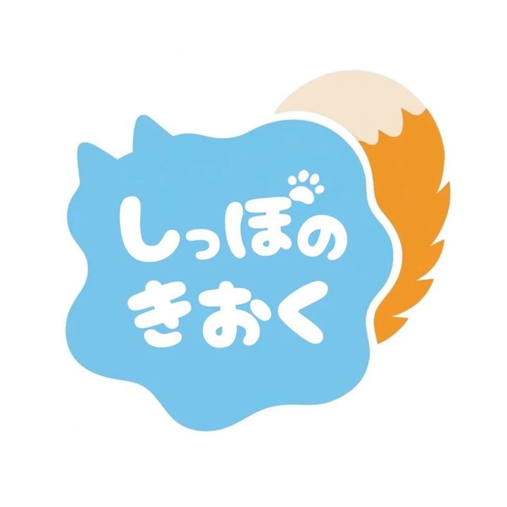 しっぽのきおく🐾ペット専門出張フォトグラファーゆい