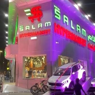 New Salam Hypermarket