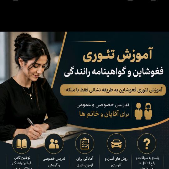 Malakeh