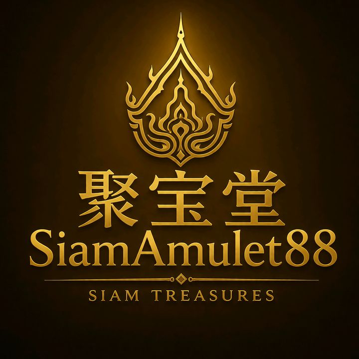 聚宝堂 Siam Amulet88