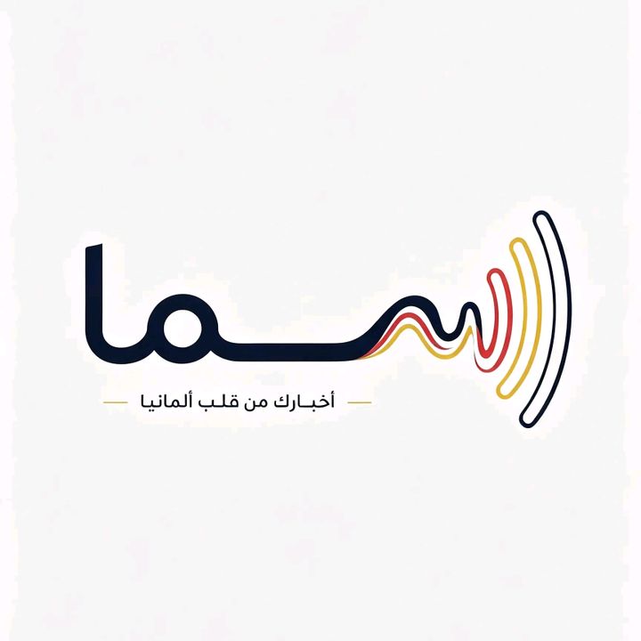منصة سما