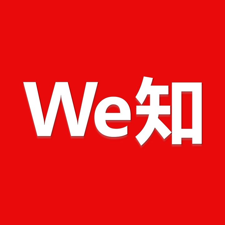 WeZhi