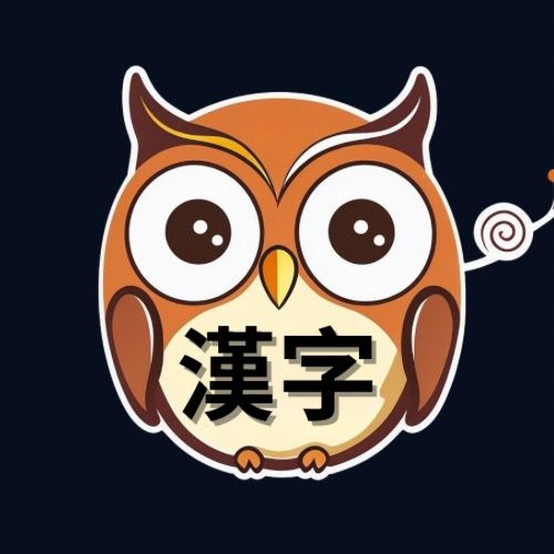 Write Kanji with Orville
