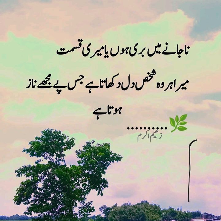 kausar