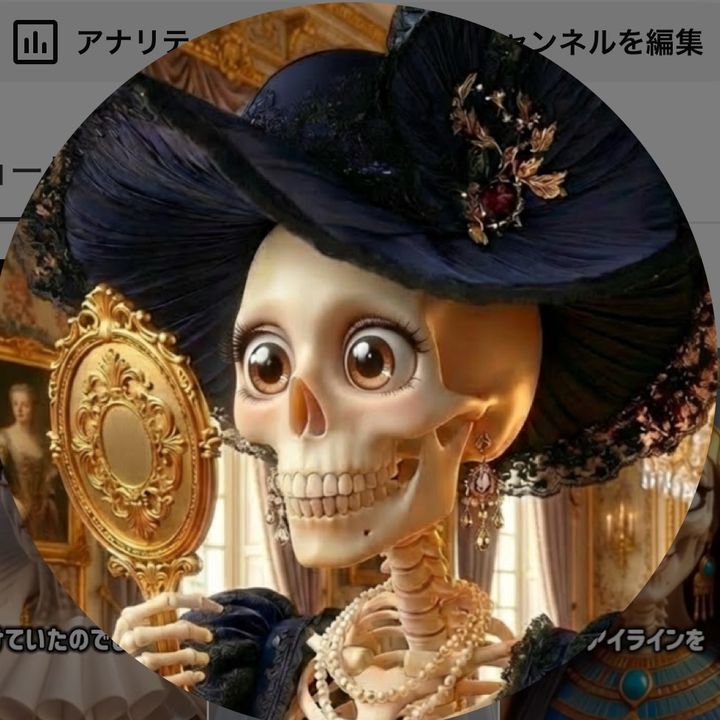 ぼーんちゃん