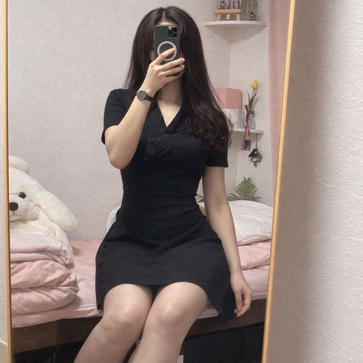 La Min Mo Mo