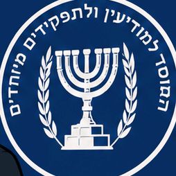 MACHIA'H BEN DAVID🕎 YHWH (EL)