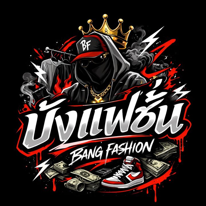 บังแฟชั่น🛒🛍️