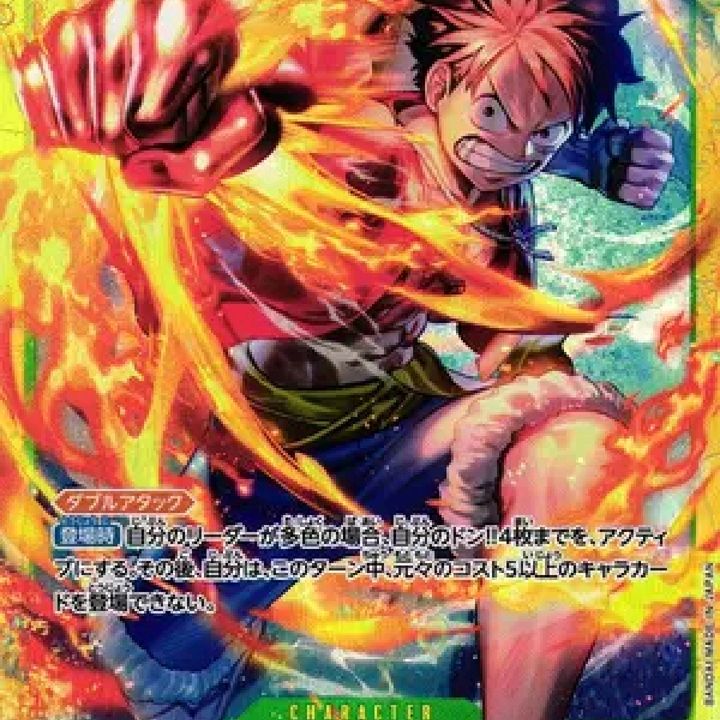OnePieceCardLab
