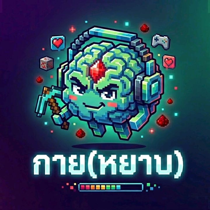 สาระภาพ  กาย(หยาบ)