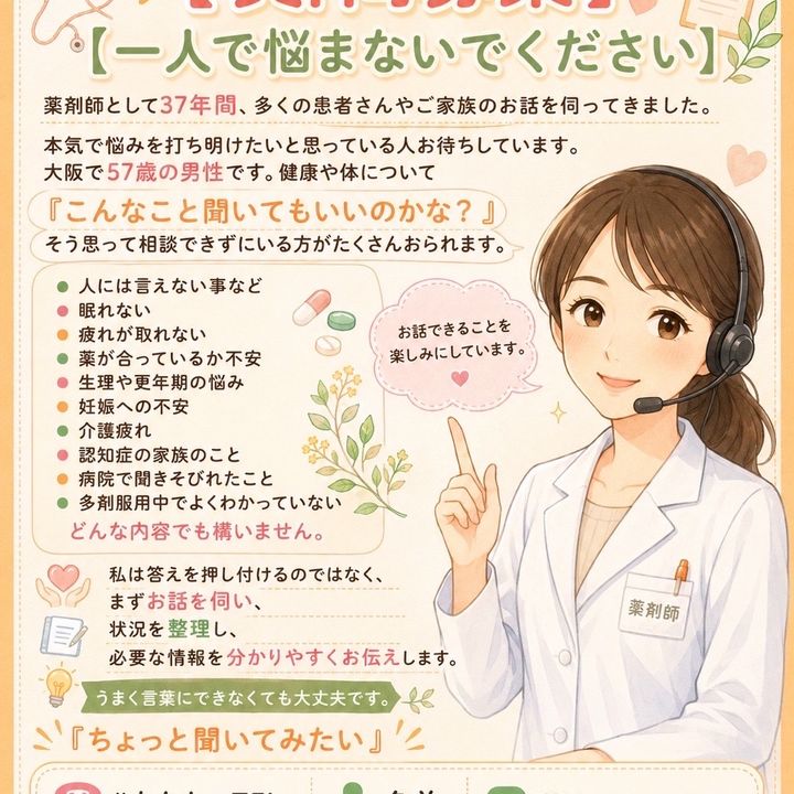 ありさん