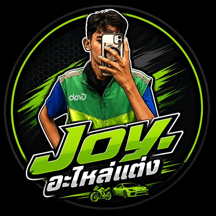 Joy.อะไหล่แต่ง🏍️🚗