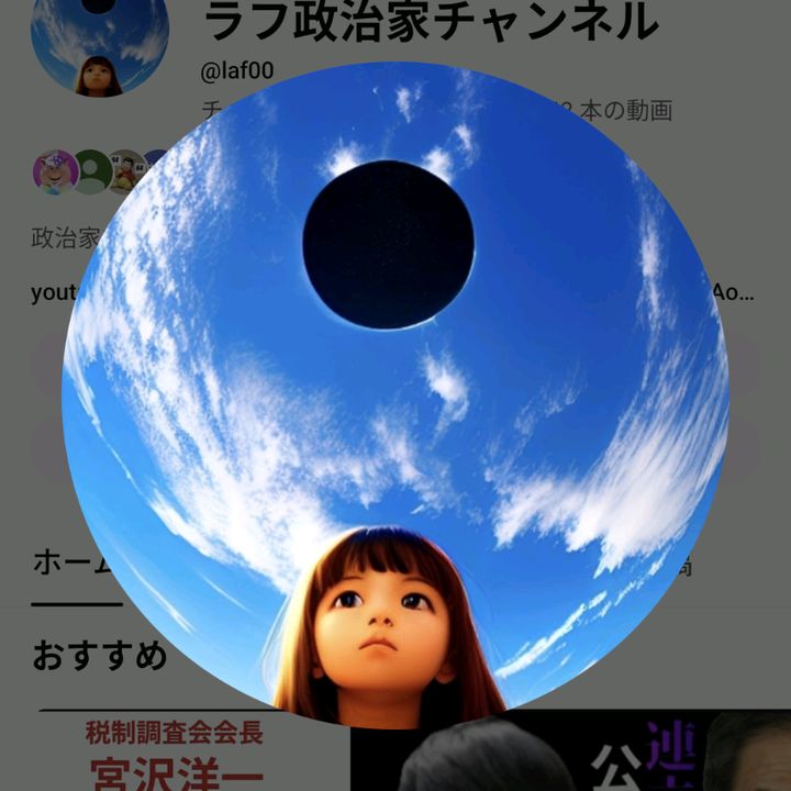 検討に検討を重ね検討を加速する時事ニュース