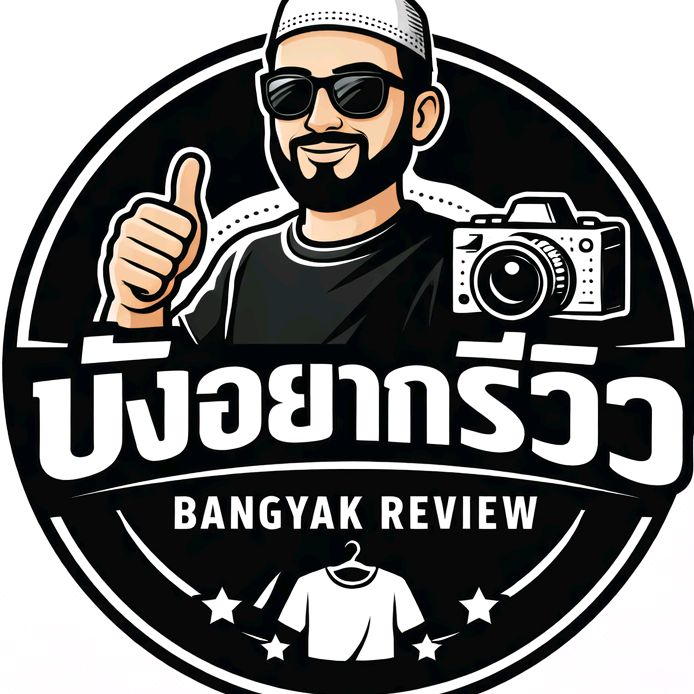 บังอยากรีวิว