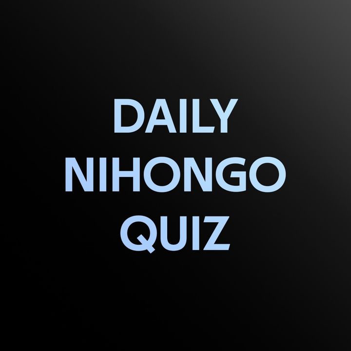 DailyNihongoQuiz
