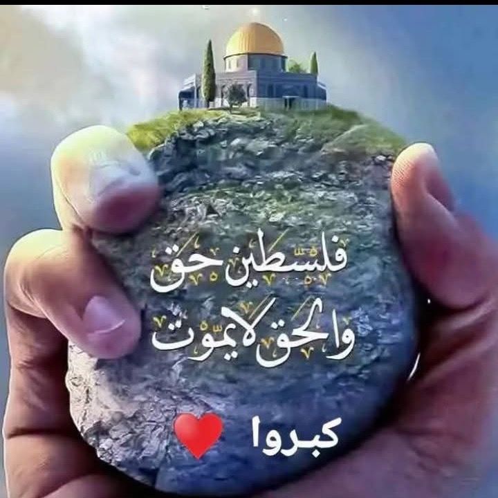 Free.palestine
