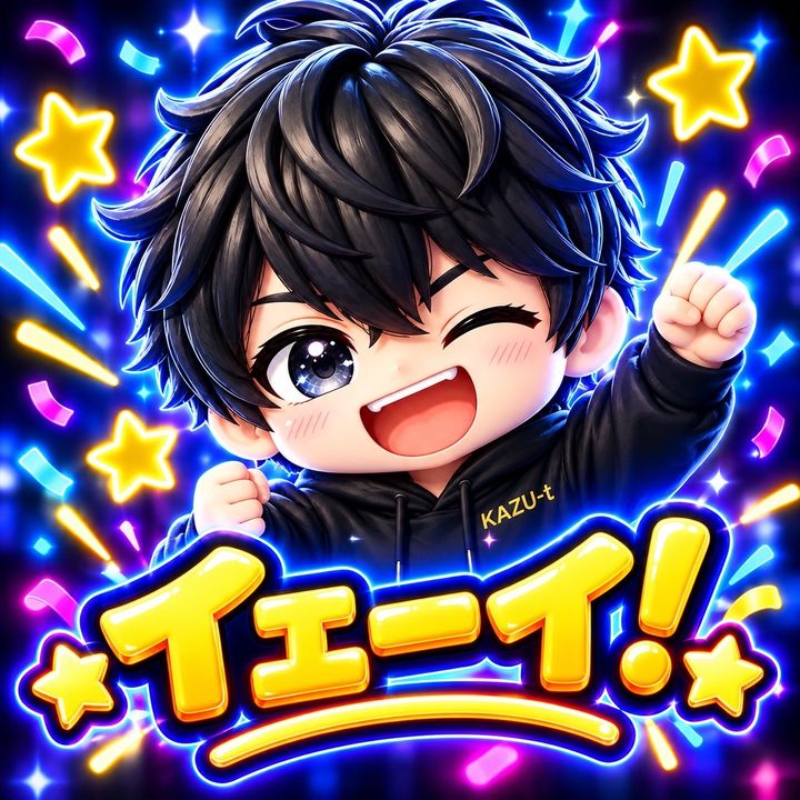 かず先生👉📈👈FXの学校と週末エンタメ配信