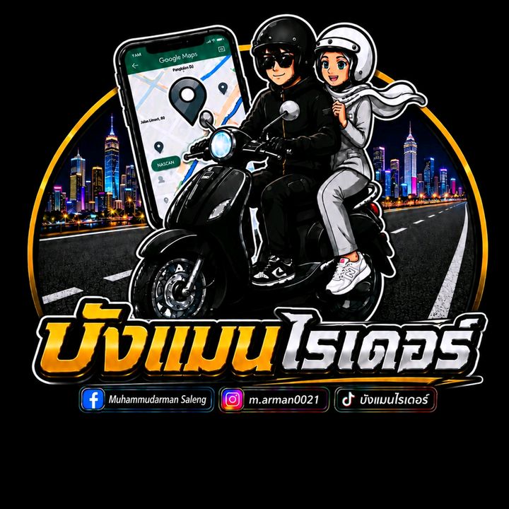 บังแมนไรเดอร์