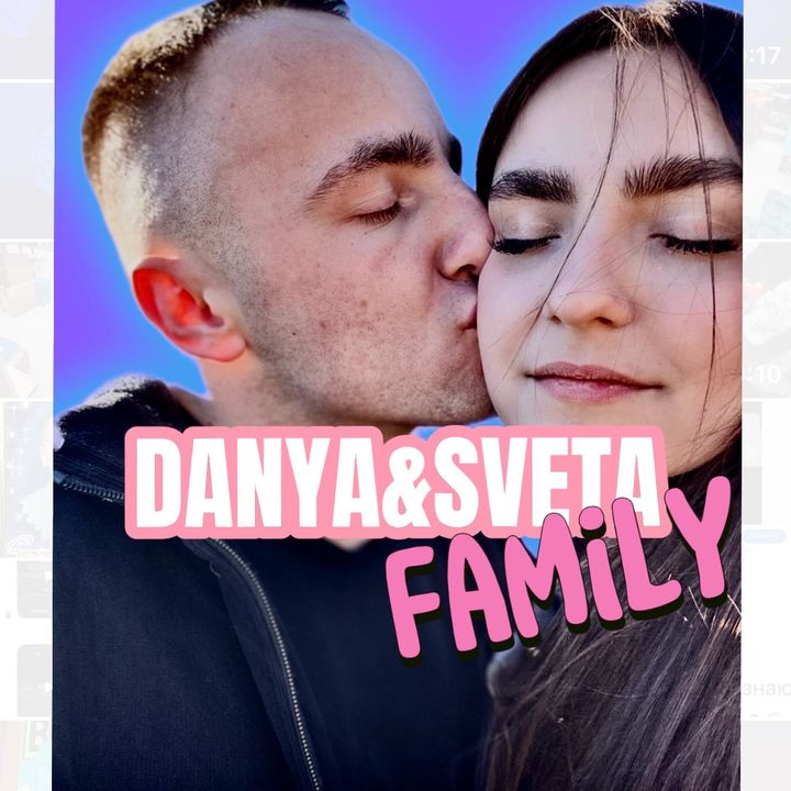 👑DANYA&SVETA👑