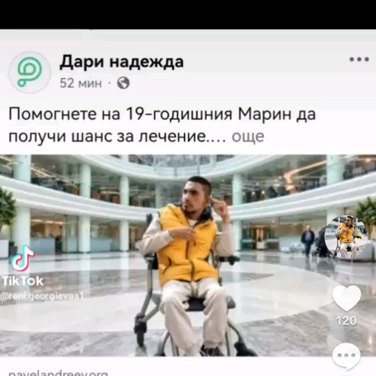 Vanq Stefan