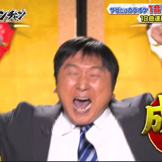 鬼ケン