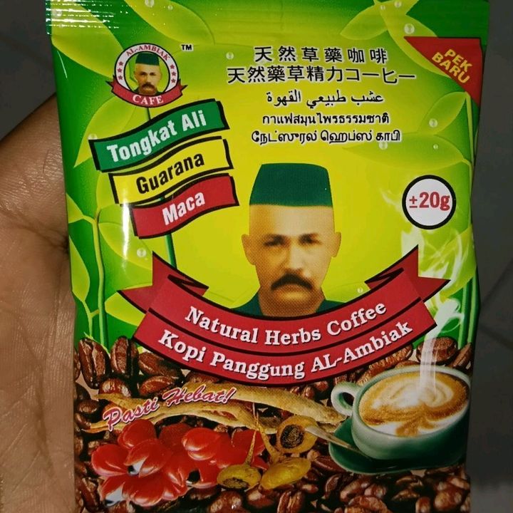GUDANG KOPI AMBIAK 2.0