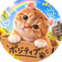 ぽじ猫🐈🐾