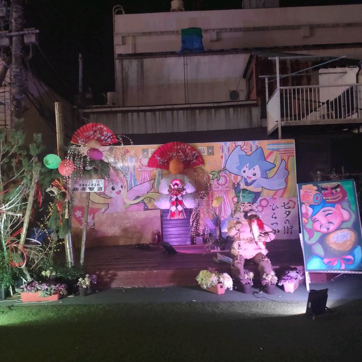 やすくん