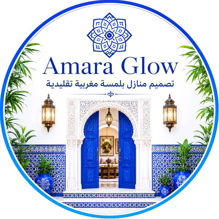 Amara Glow
