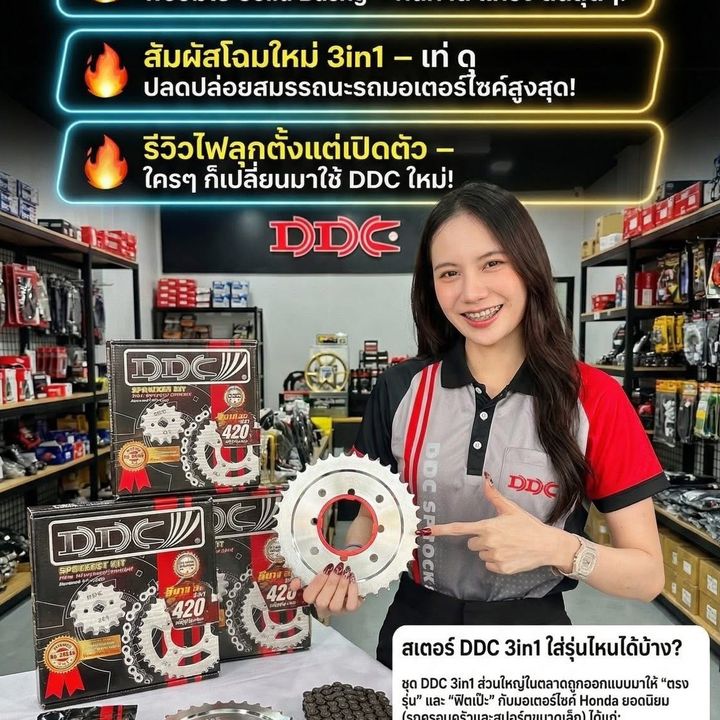 นอวอ ขายของ