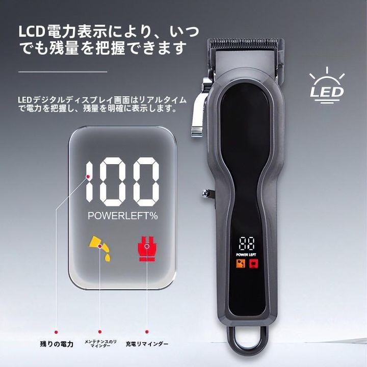 hairclipperset0
