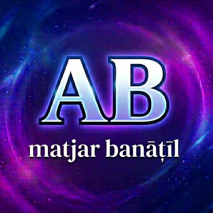 Azraq Banafsajiyyah