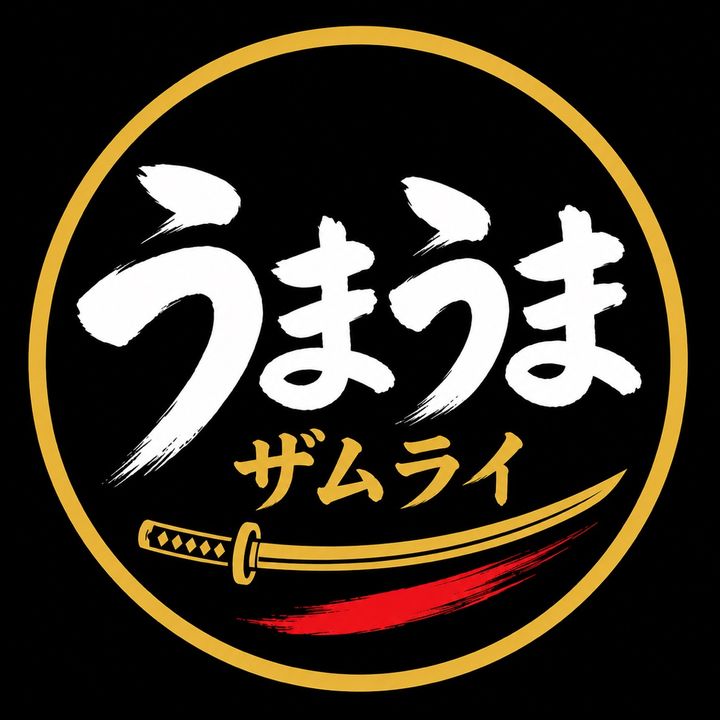 うまうまザムライ⭐️