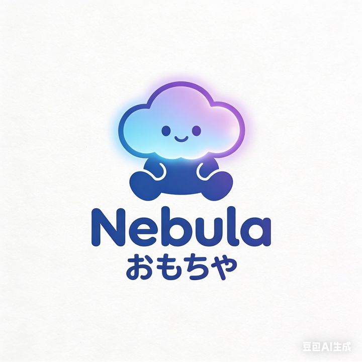 nebula toy
