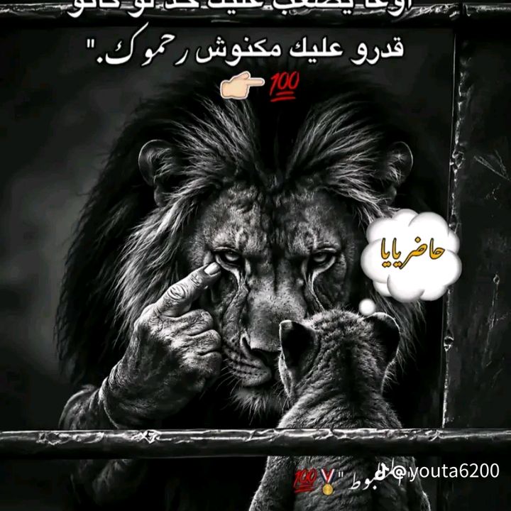 🇮🇹🤫🇪🇬🔞 راعي الشاص صاصا