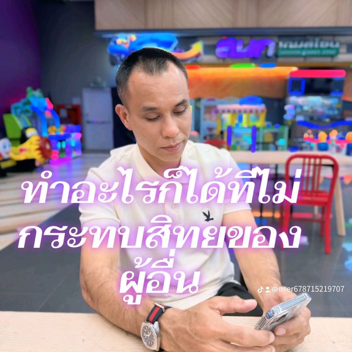 ลุงวิทย์   สมทรง