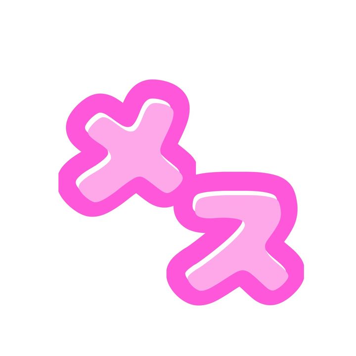 これ見て元気だそっ