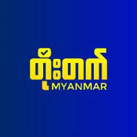 Toe Tat Myanmar