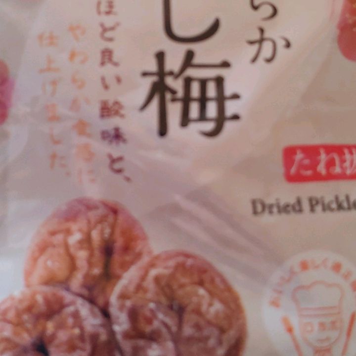 支払い中……