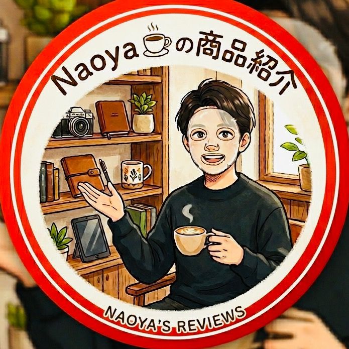 Naoya☕️の商品紹介