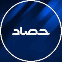 Hasad TV | تلفزيون حصاد