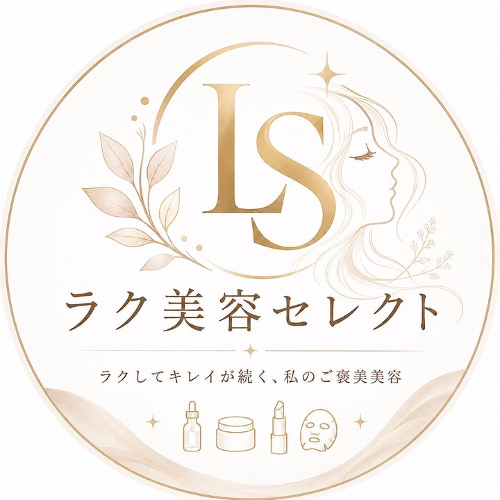 ラク美容セレクト