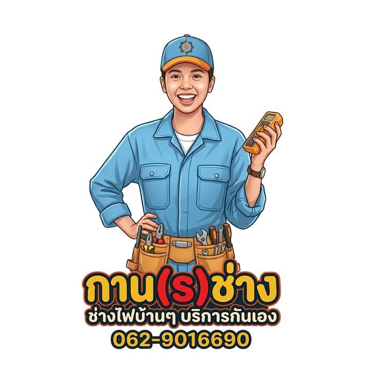 Kanservice