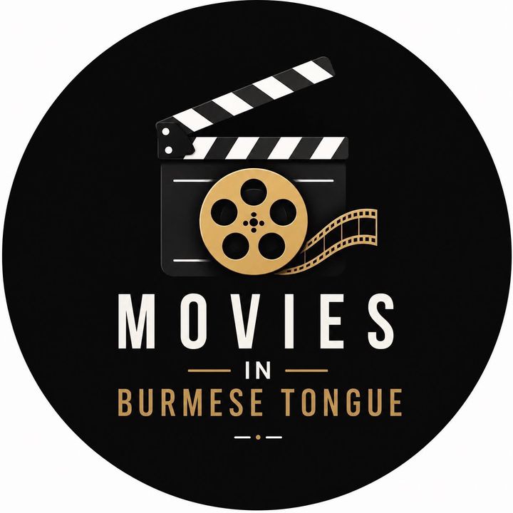 Movies in Burmese Tongue
