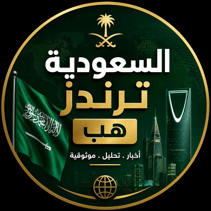 Saudi Trends Hub