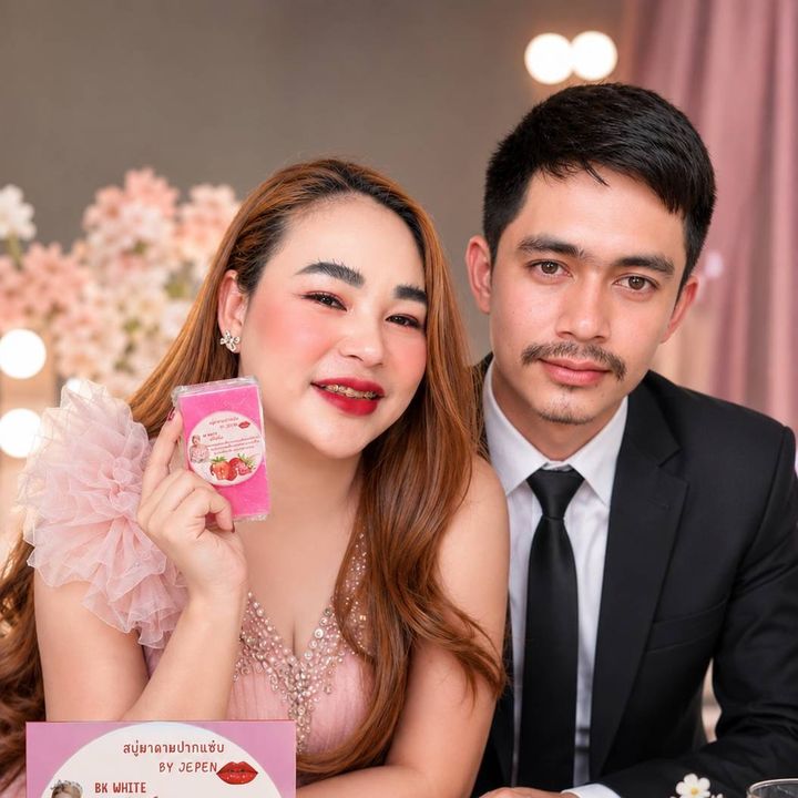เจ้เพ็ญสบู่มาดาม&ครีมมาดาม