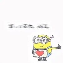 ya* ぴな  ﾉｱﾁｬ̳ ^ - ·̫ • ^ ̳♡